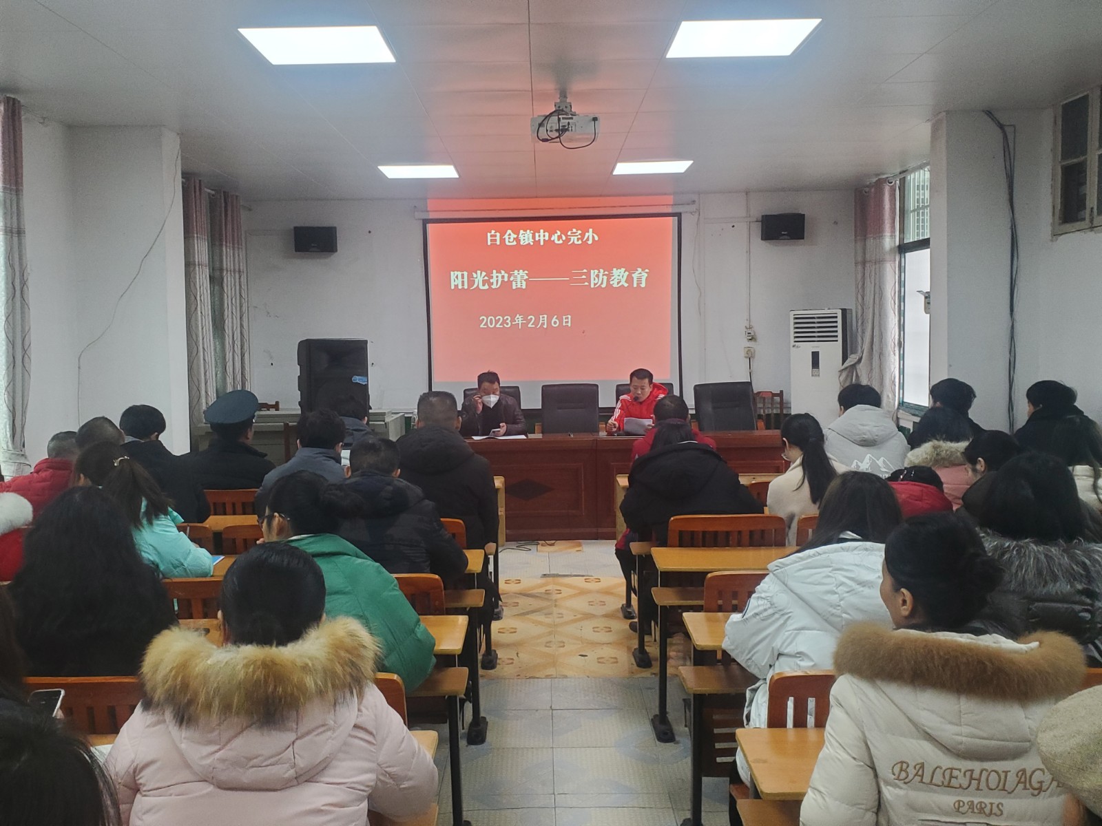 阳光护蕾——三防教育