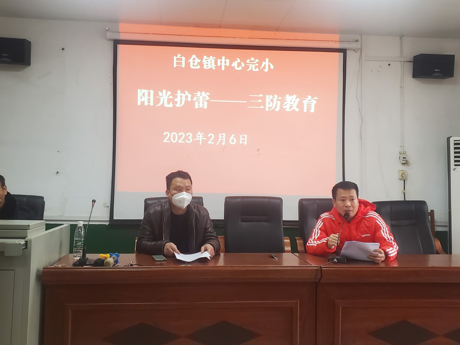 阳光护蕾——三防教育