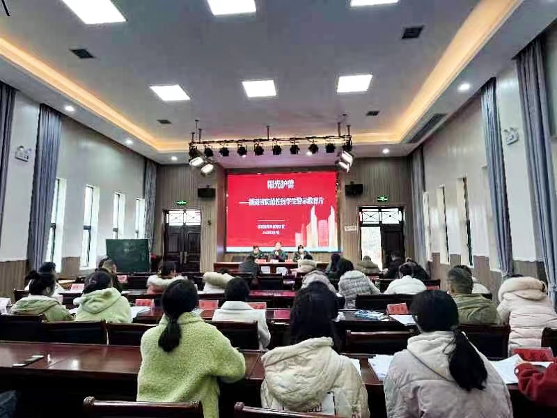 守护花蕊，助力成长