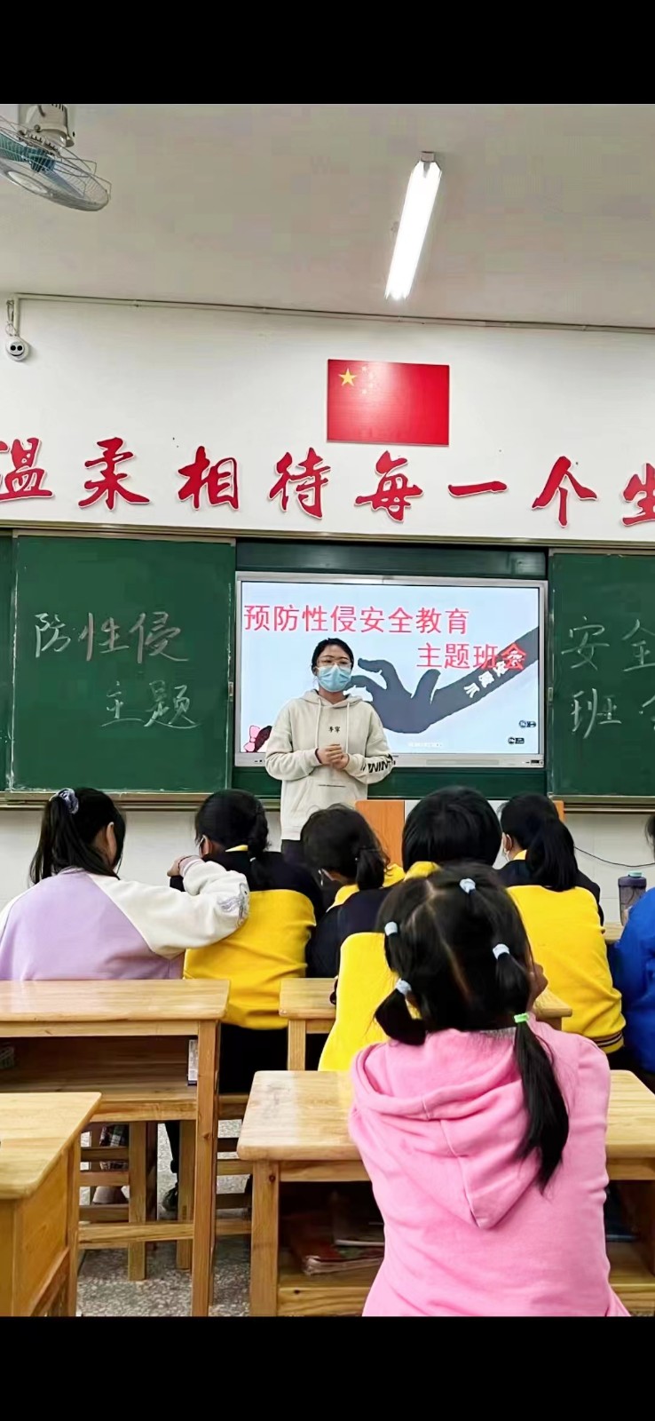 守护花蕊，助力成长