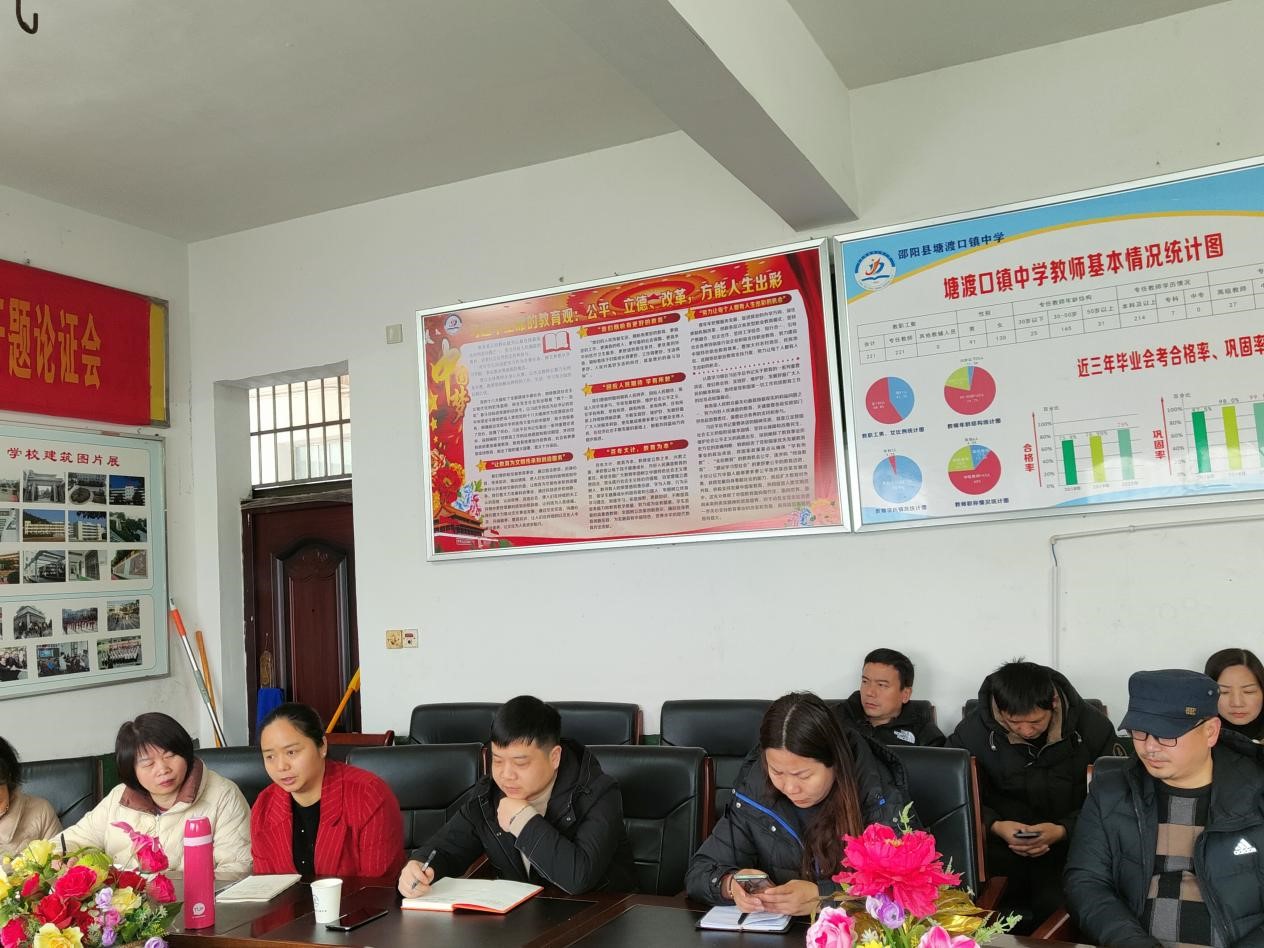 教研教改展宏“兔”  元气满满启新程