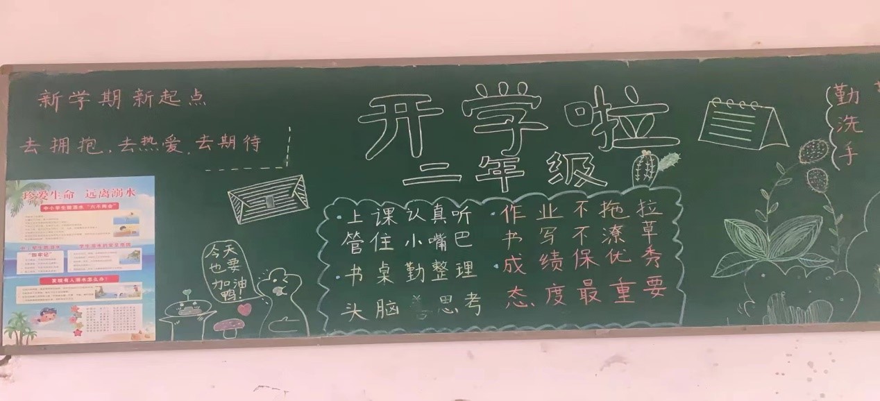 塘田市镇中心学校检查开学工作