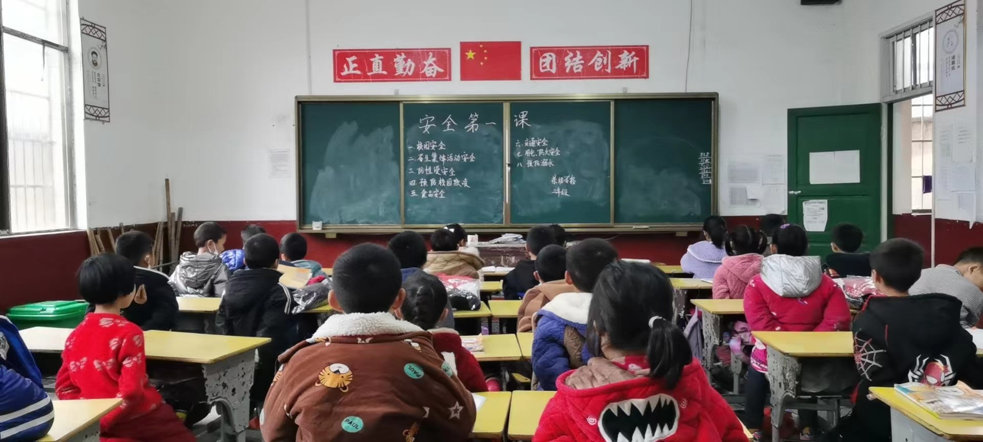 洞口县茶场学校：打好“收心战”，迎来开门红