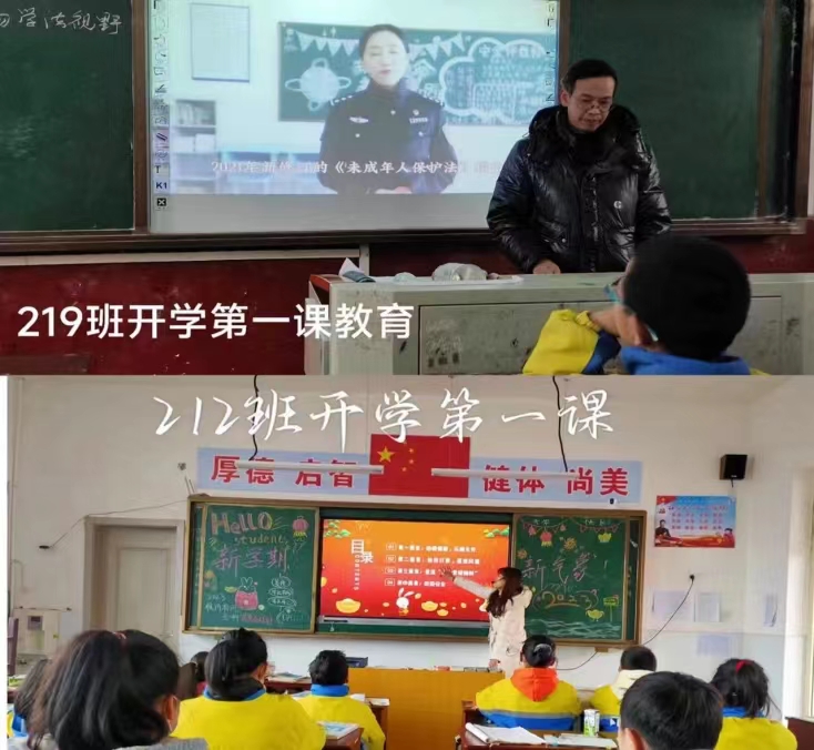 花古中学：开学第一课，安全伴我行