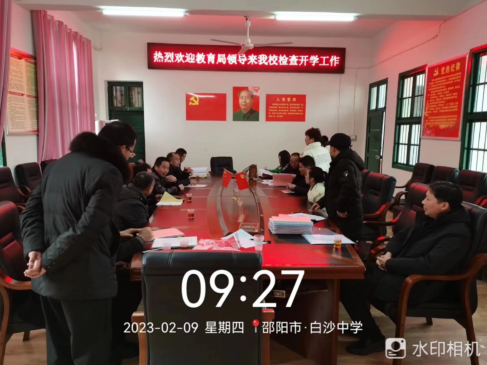 开学工作稳推进，暖心视察促提升