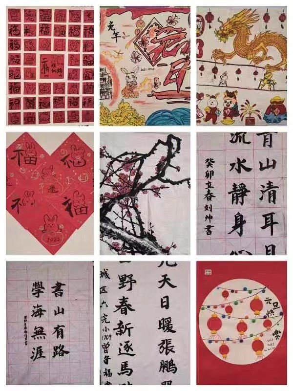 童心绘梦想，墨香迎新春