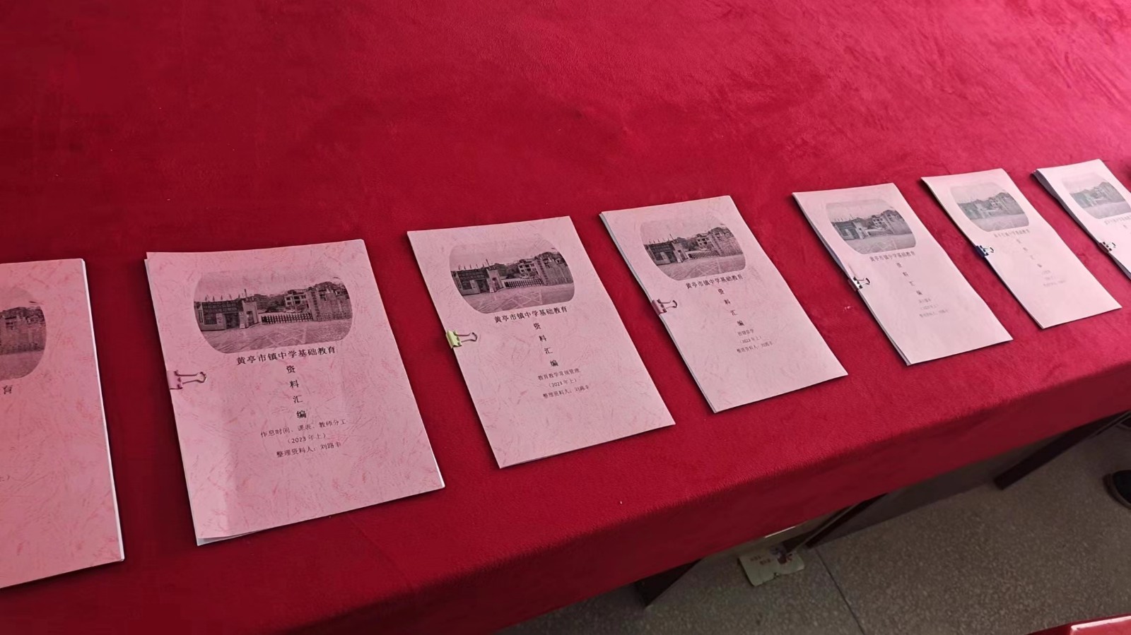 检查助前行 开学启新篇