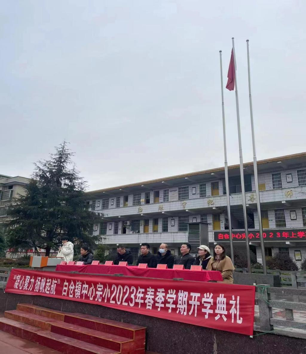 为幼小学子保驾护航 让花朵绽放璀璨光芒