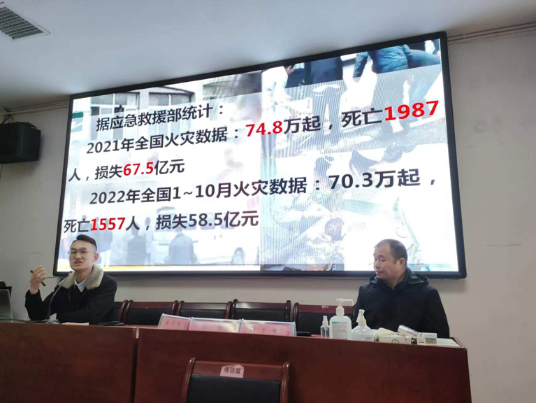 关注消防 珍爱生命