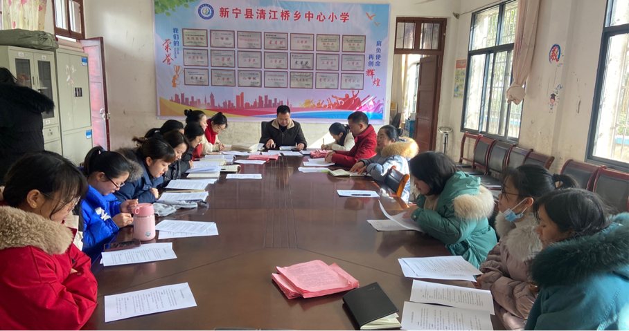 聚力“双减”谋新篇 知责奋进提质量