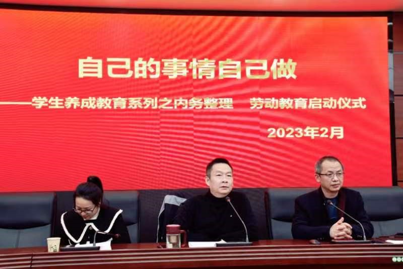 新邵县酿溪镇一完小开展“自己的事情自己做”主题活动