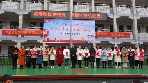 新宁县解放小学春季开学典礼暨颁奖仪式