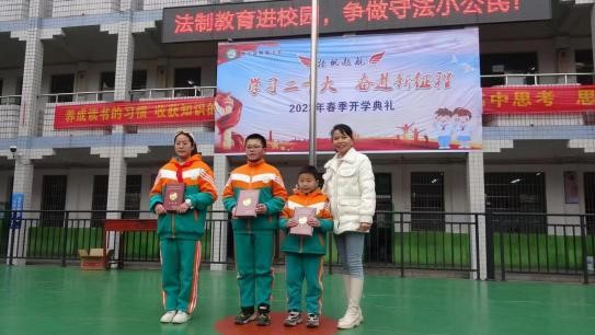 新宁县解放小学春季开学典礼暨颁奖仪式