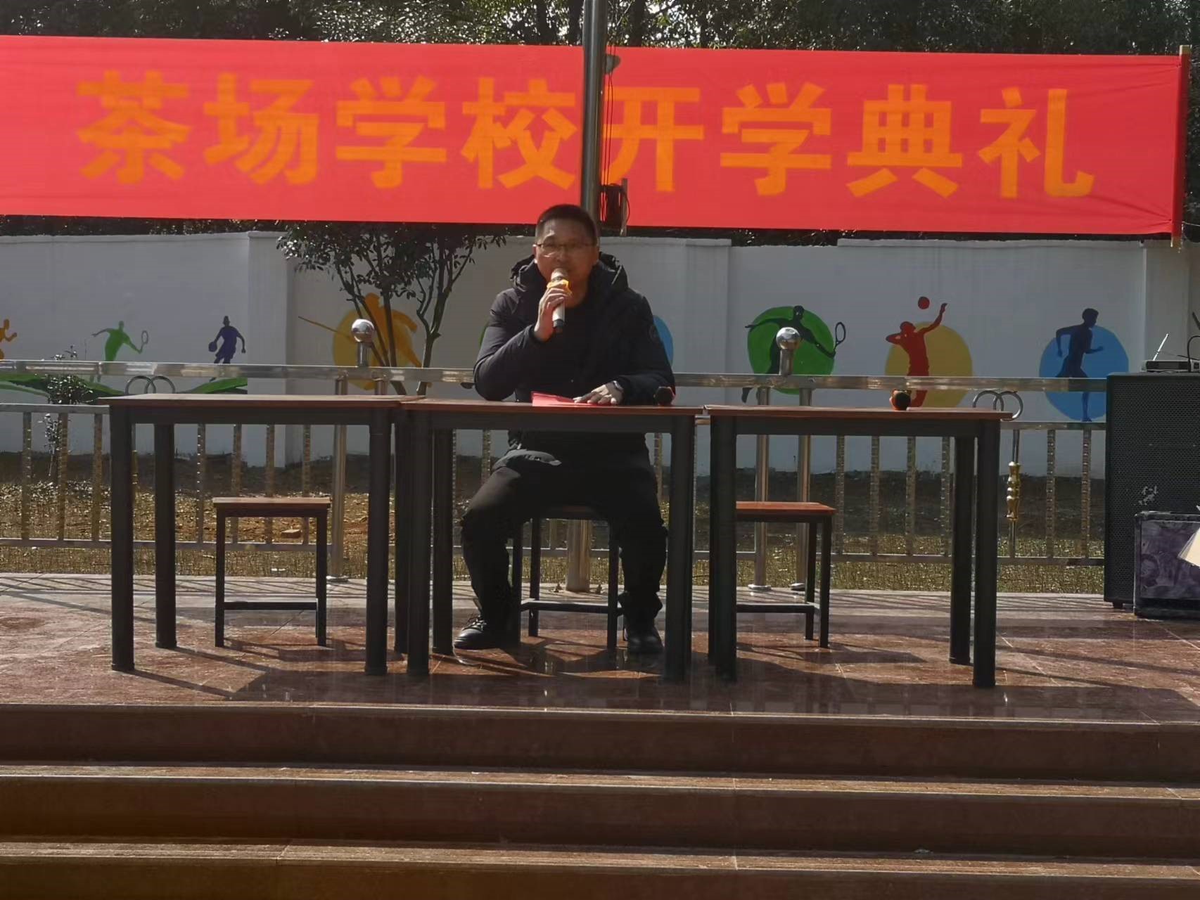 洞口县茶场学校：隆重表彰学习楷模，促进师生共同努力