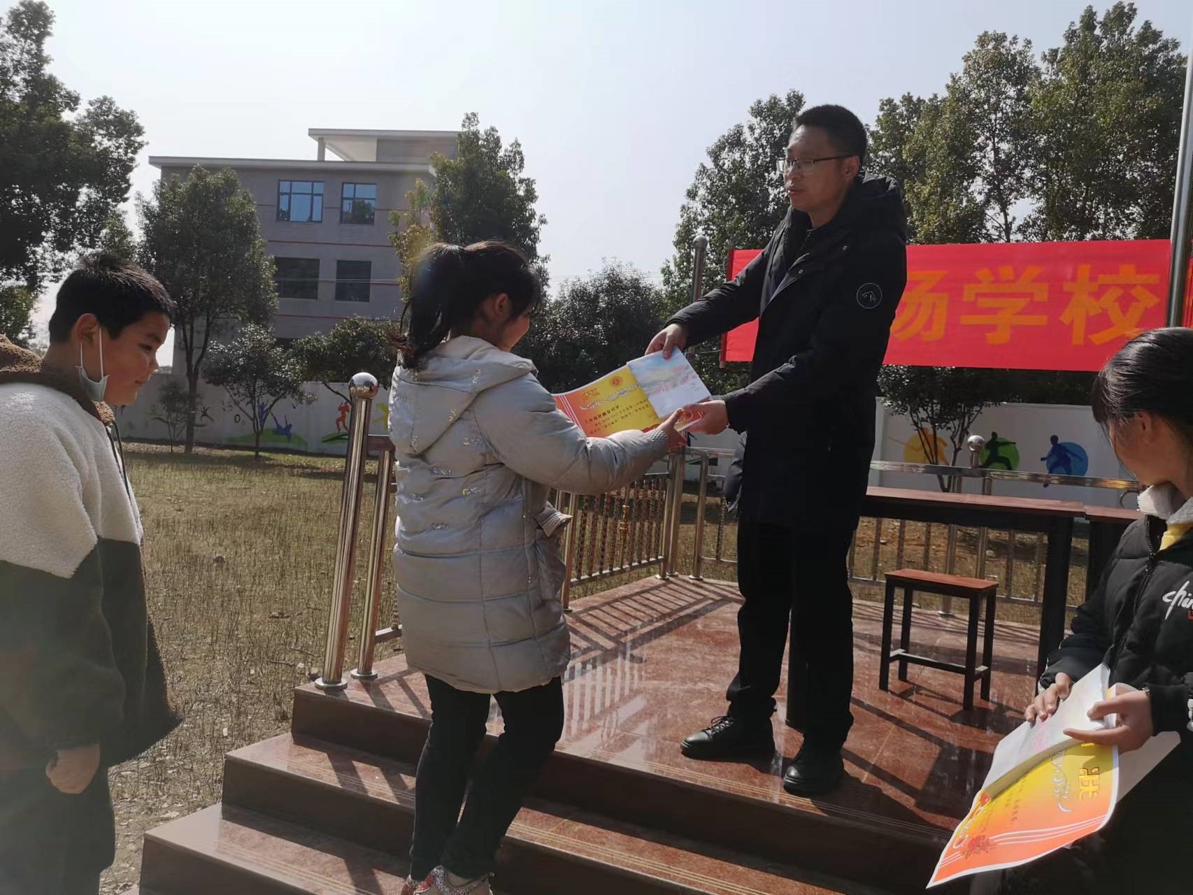 洞口县茶场学校：隆重表彰学习楷模，促进师生共同努力