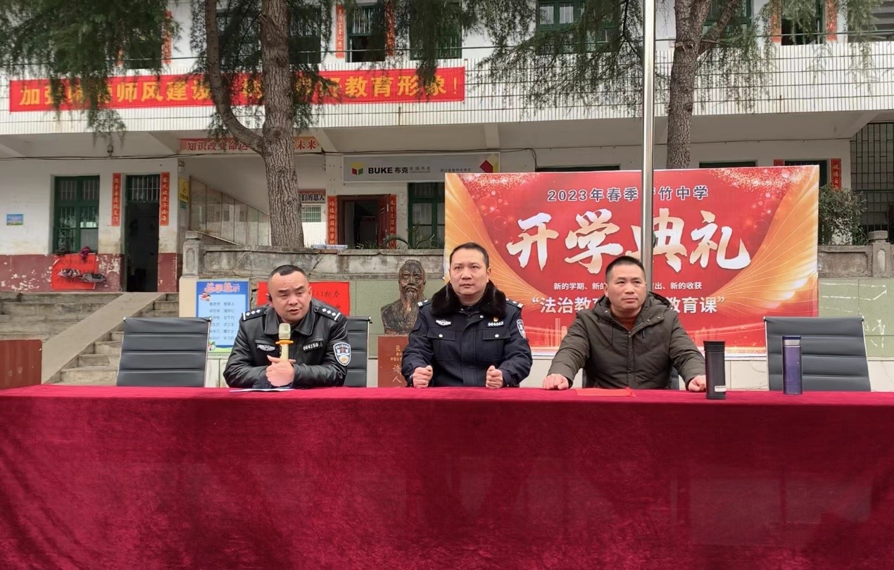 洞口县管竹中学开展法治教育安全讲座