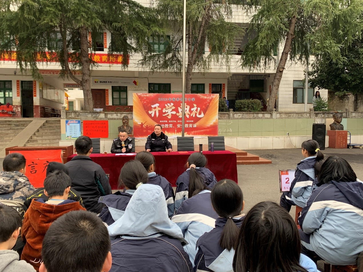 洞口县管竹中学开展法治教育安全讲座