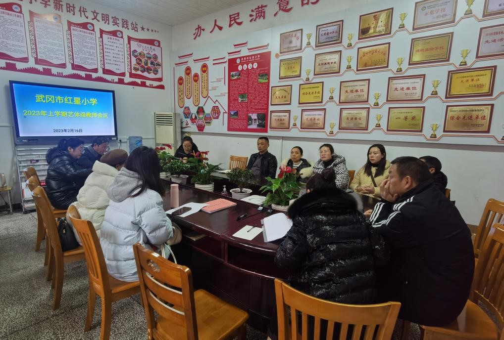 五育并举，精心部署，齐力奋进