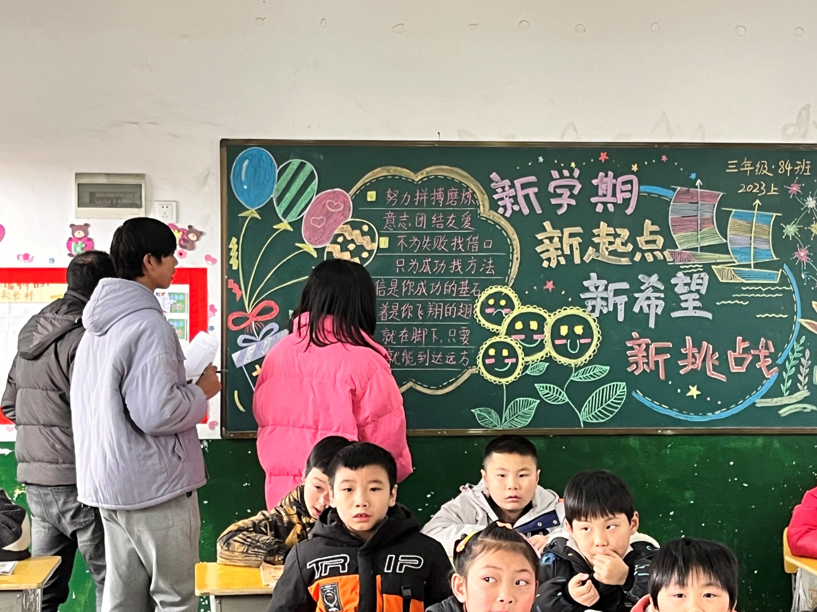 春风有信 花开有期