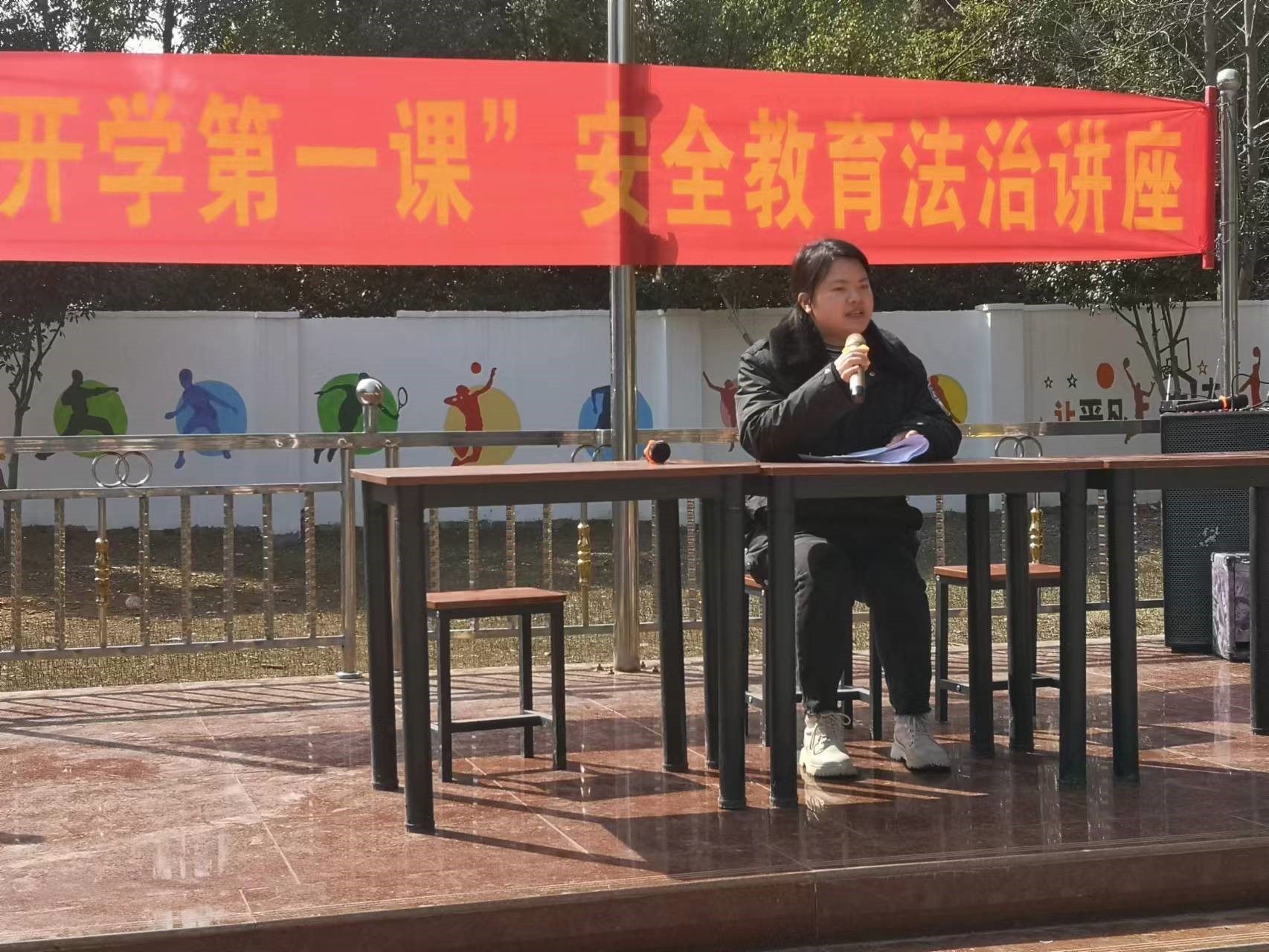 洞口县茶场学校：法制讲座进校园，安全教育伴平安