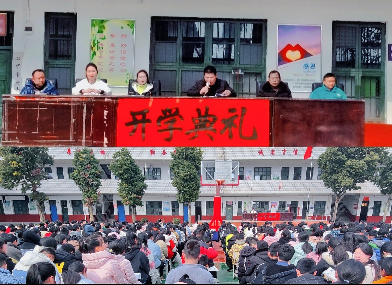 不负韶华逐新梦，挺膺担当赴未来