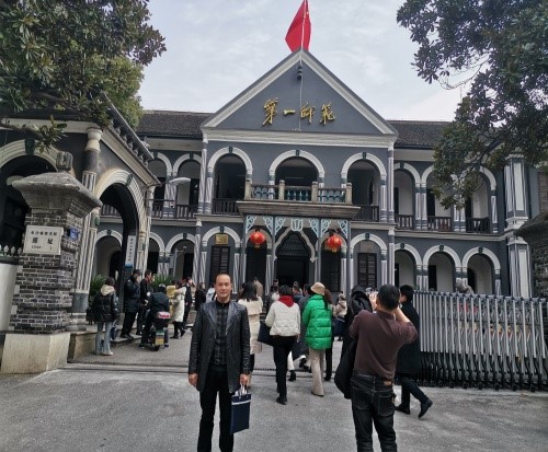 踏伟人足迹   寻他山之玉