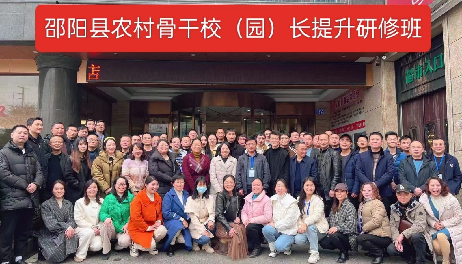 扬帆起航，聚焦成长