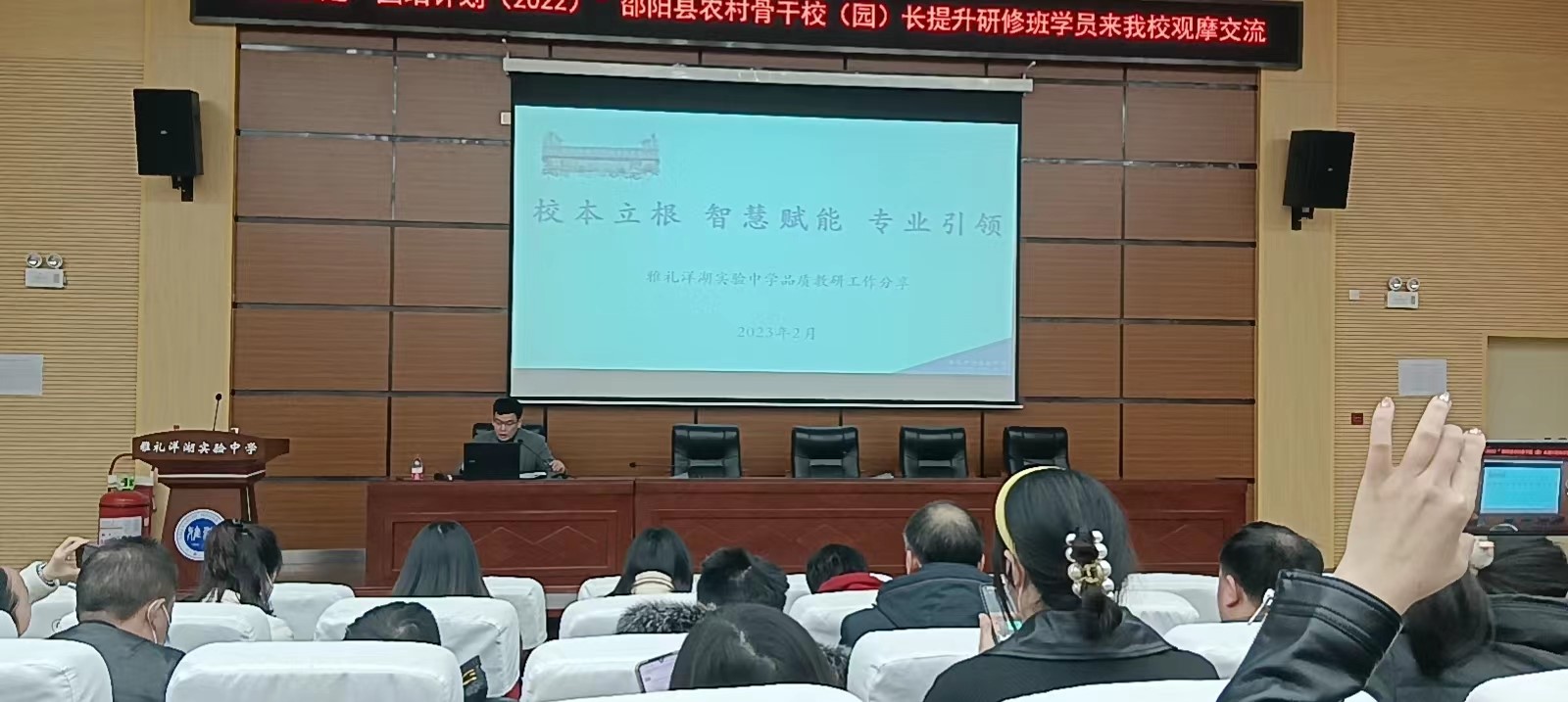 聚焦细节 智慧赋能 求变求新