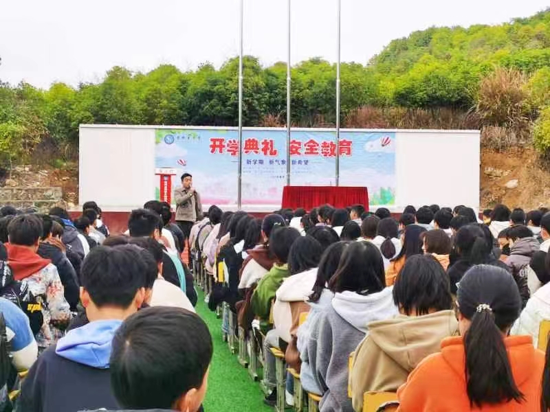 新学期  新气象   新希望