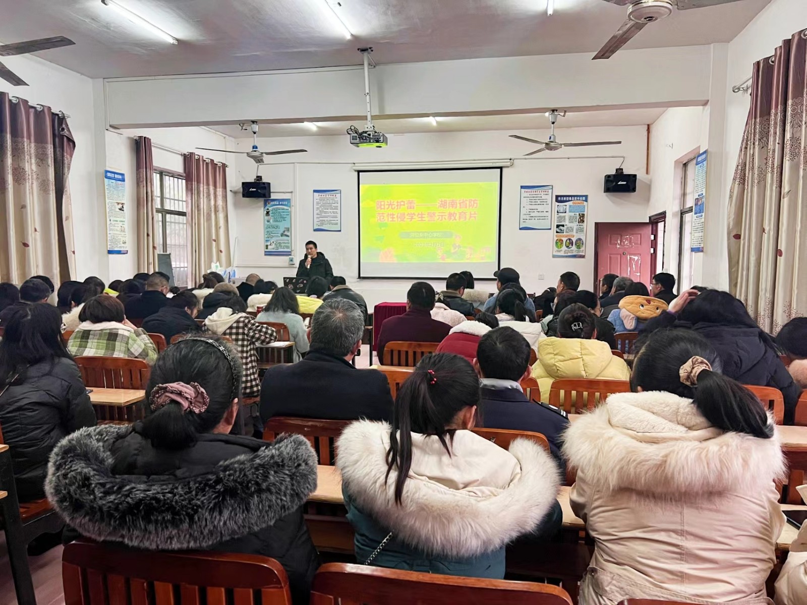 河伯乡中心学校组织教职工观看《阳光护蕾——湖南省防范性侵学生警示教育片》