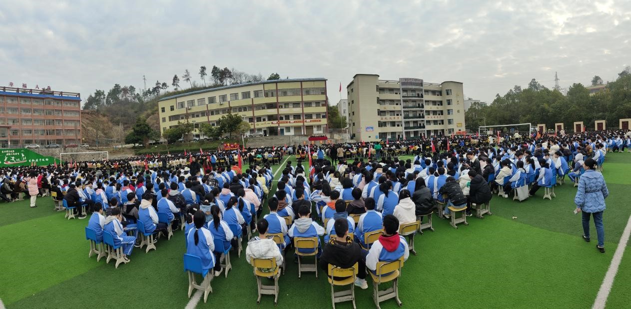 邵阳县塘渡口中学举行2023年春季开学典礼