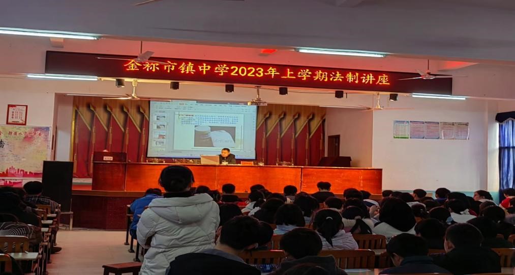 法风拂金中 护航青少年