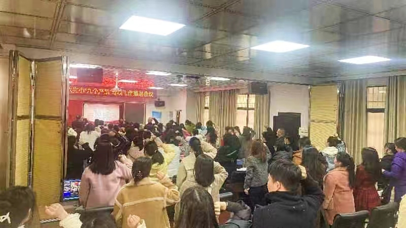 “九个严禁”奏清廉新乐章