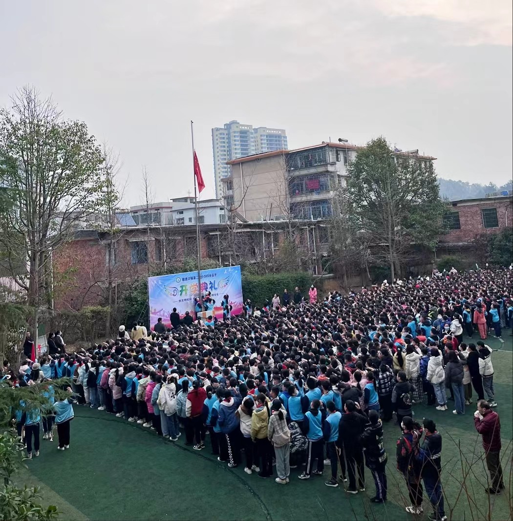 创文明之风 扬德育之帆