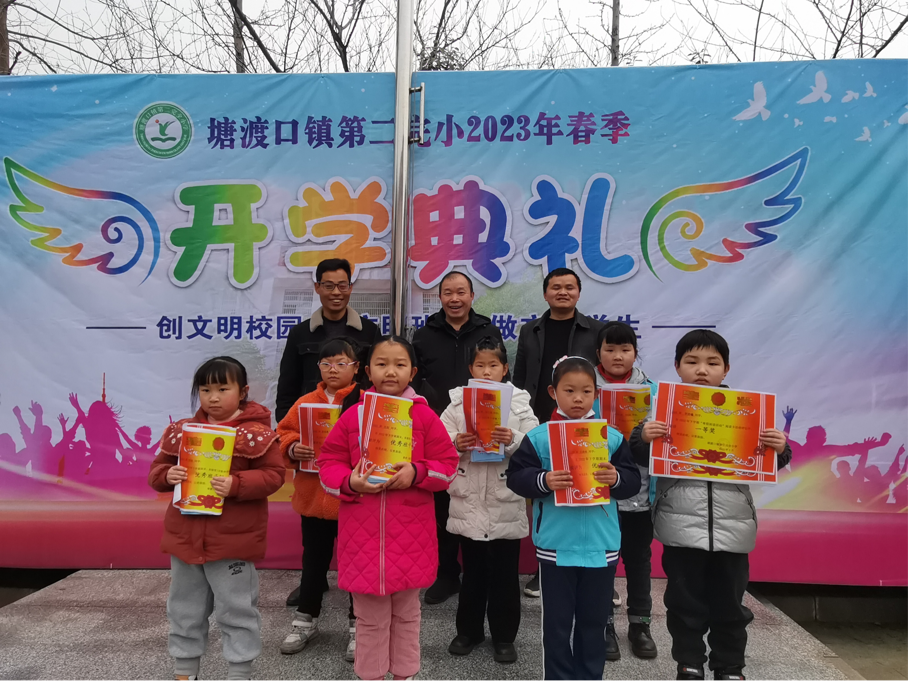 创文明之风 扬德育之帆