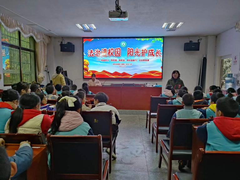 法制进校园 阳光护成长