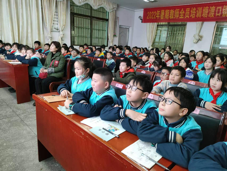 法制进校园 阳光护成长