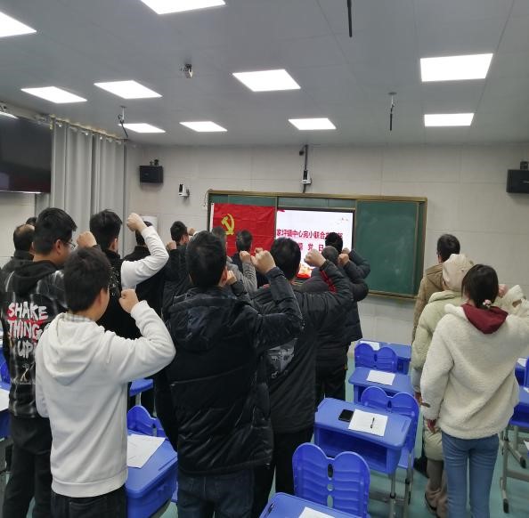 邵阳县郦家坪镇中心完小联合支部开展2月份主题党日活动