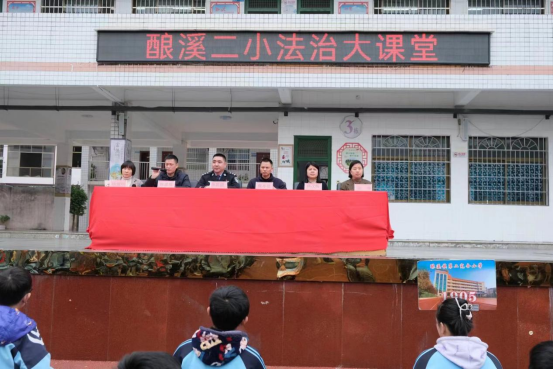 新邵县公安局副局长孙武健到酿溪镇二完小开展法治教育专题讲座