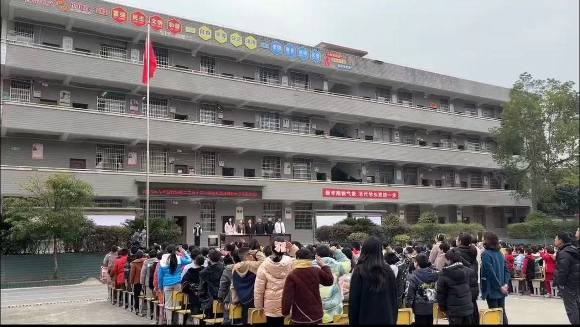 白仓镇二完小2023年春季开学典礼 暨法制教育进校园