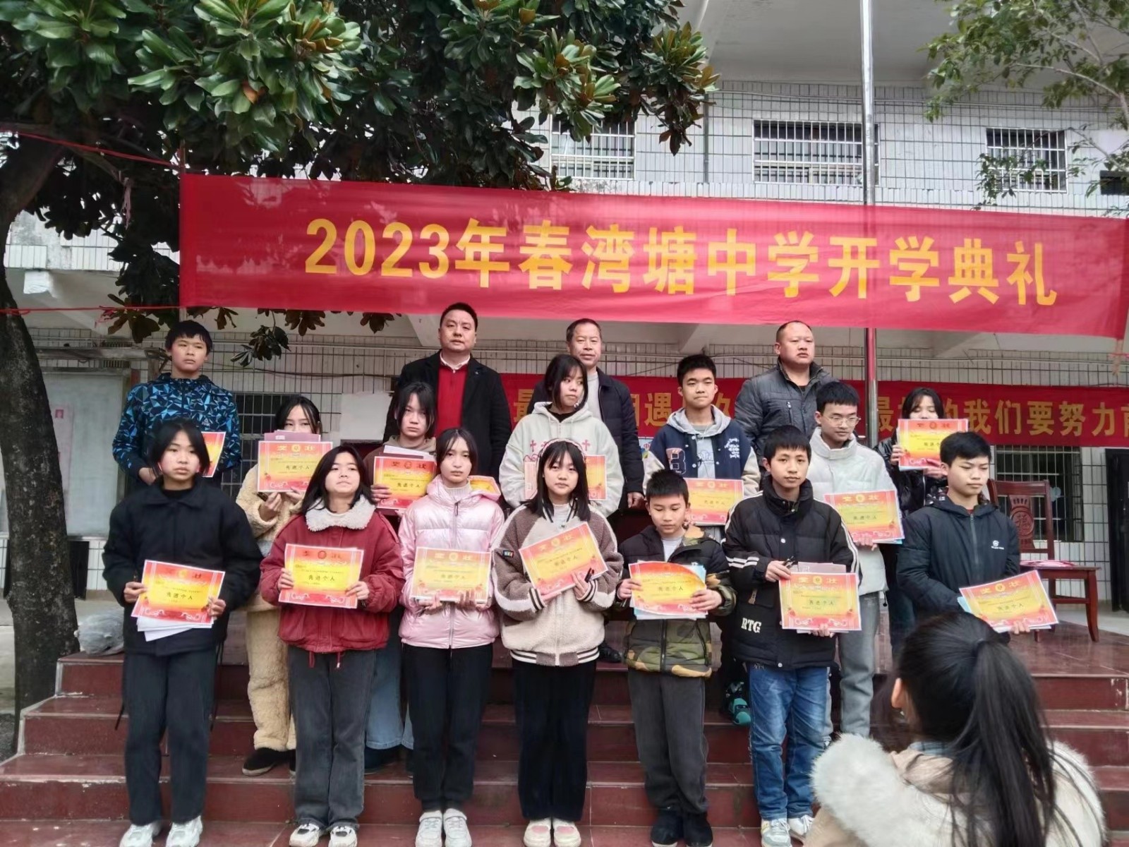 乘风破浪 再铸辉煌