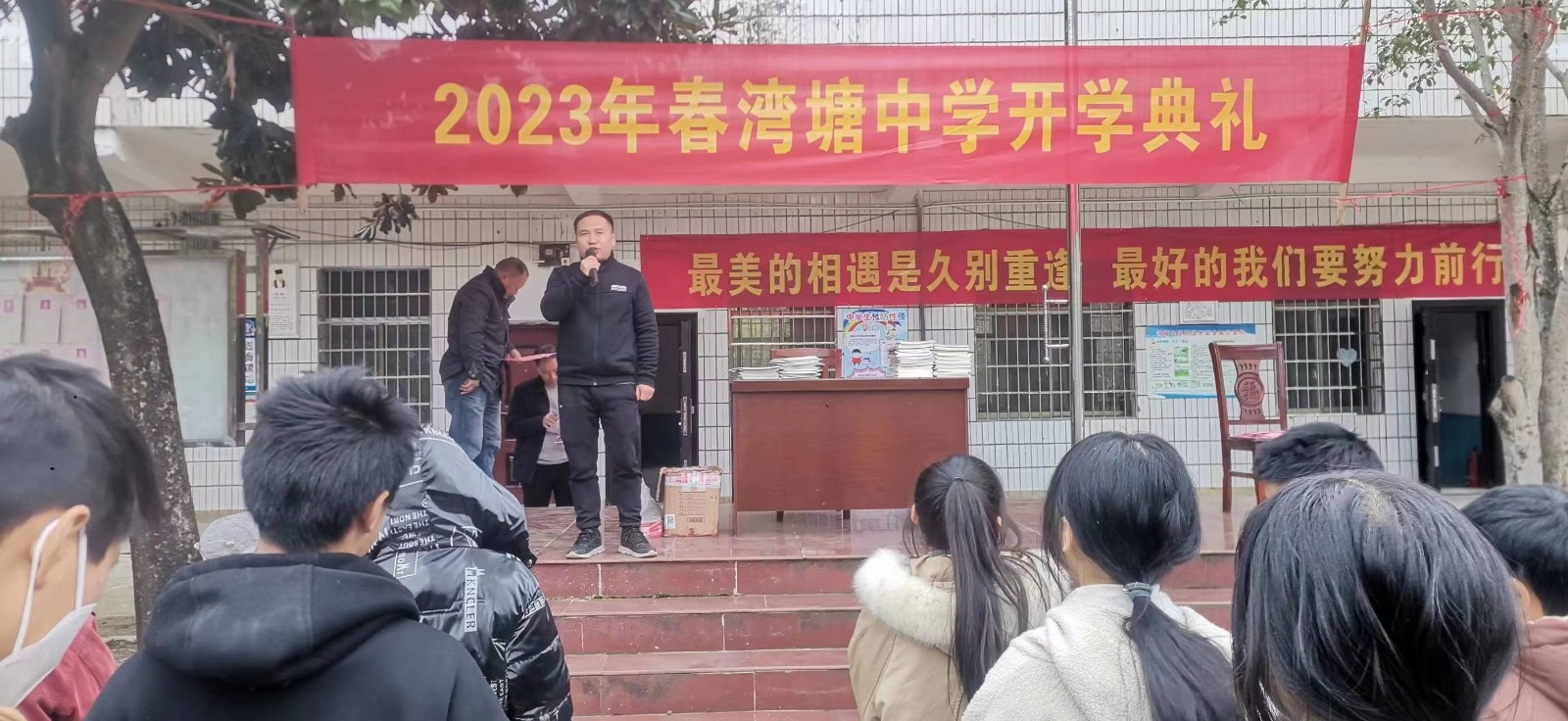 乘风破浪 再铸辉煌