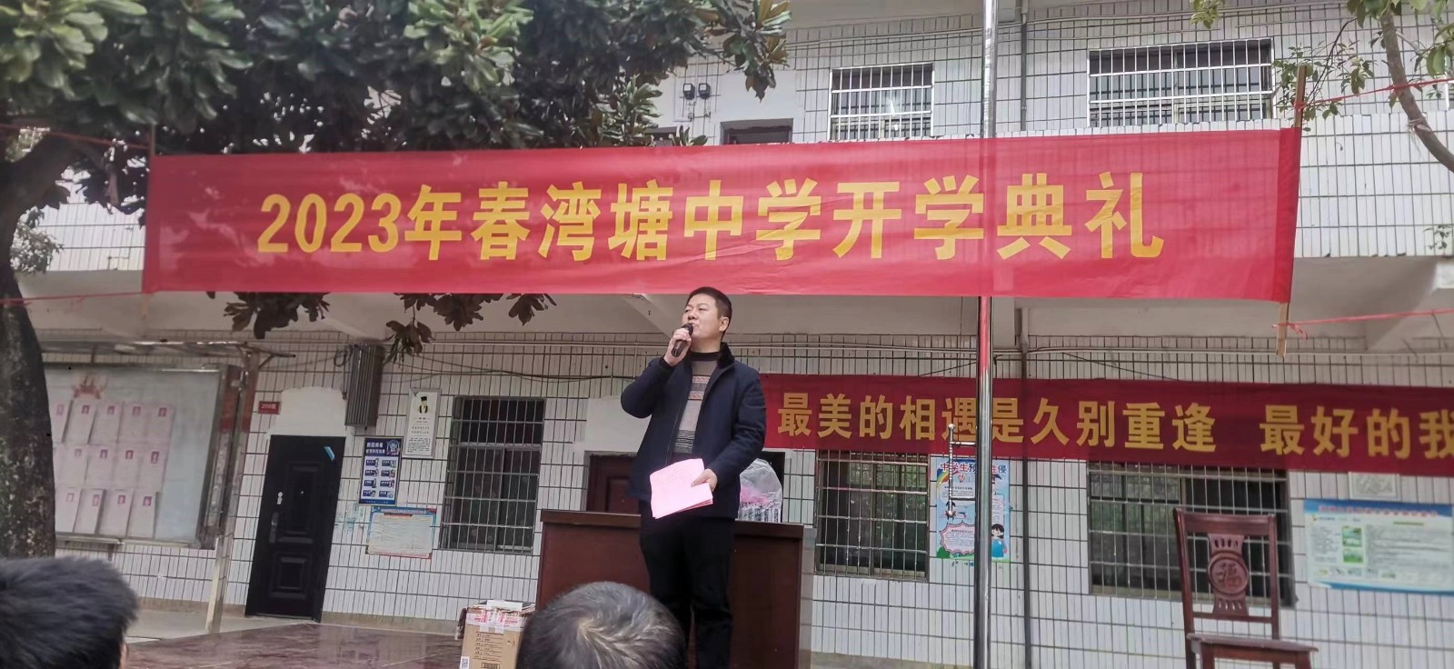 乘风破浪 再铸辉煌