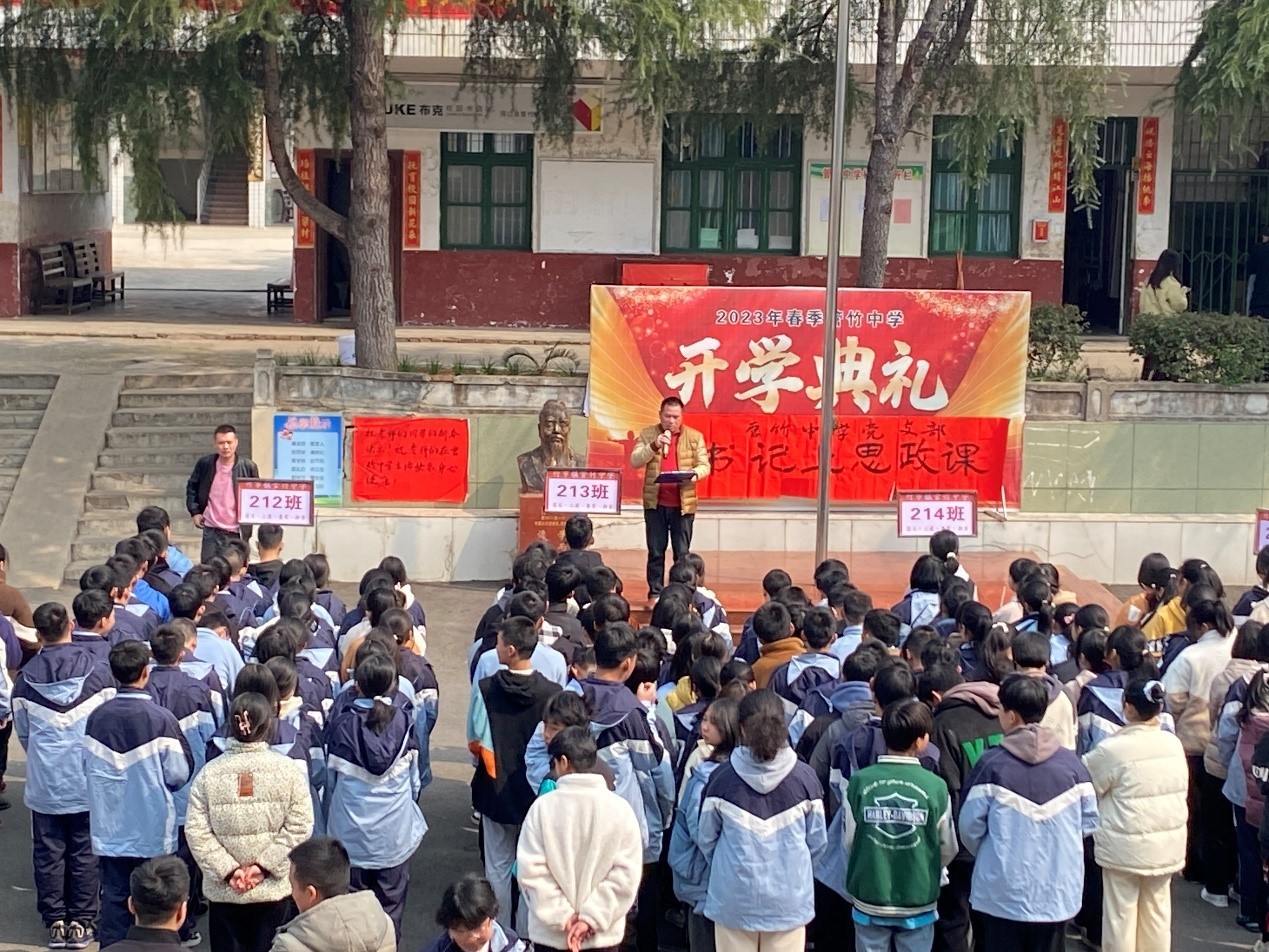 党建引领，立德树人