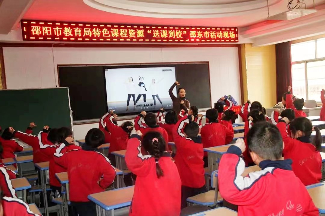 邵阳市教育局特色课程资源“送教到校”示范课观摩活动走进邵东市