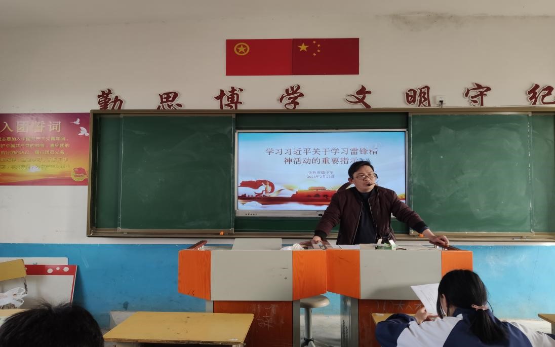 金称市镇中学组织团干、团支部书记新学期团课学习
