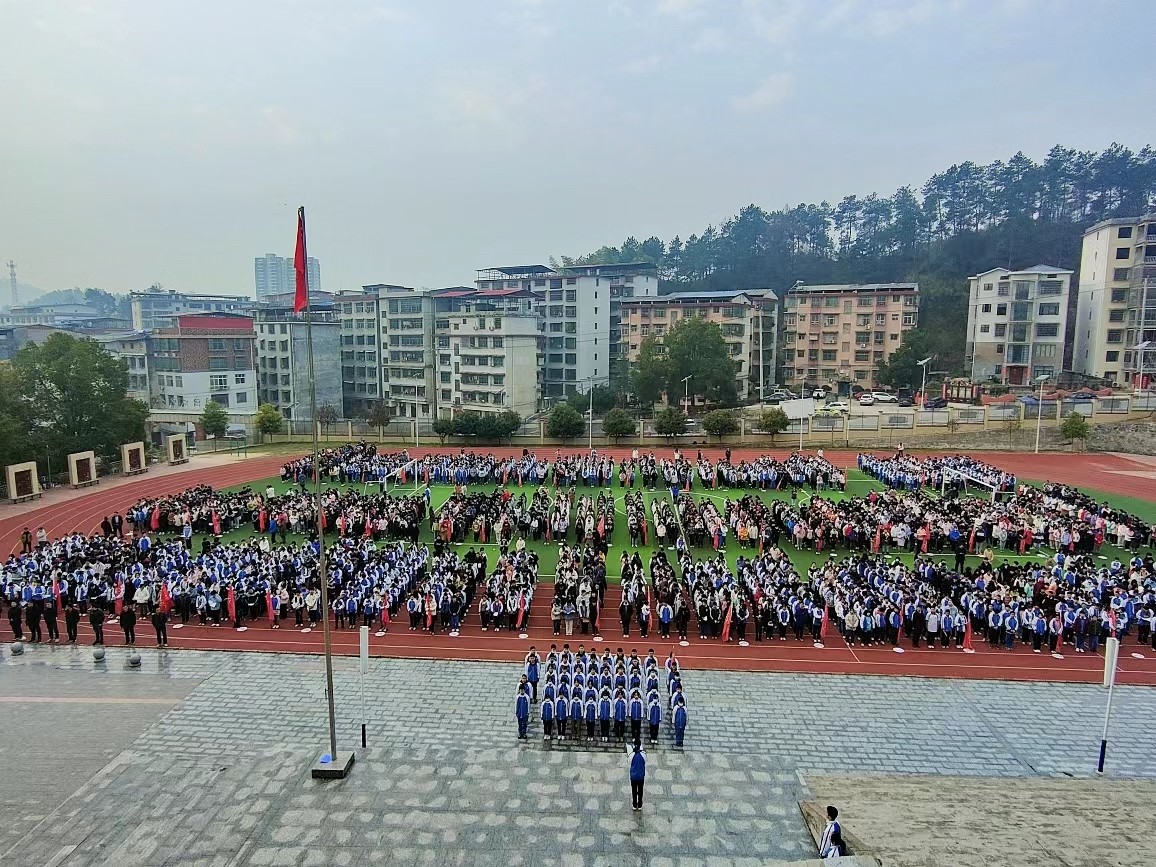 培养学生积极心理，引领学生创造健康生活