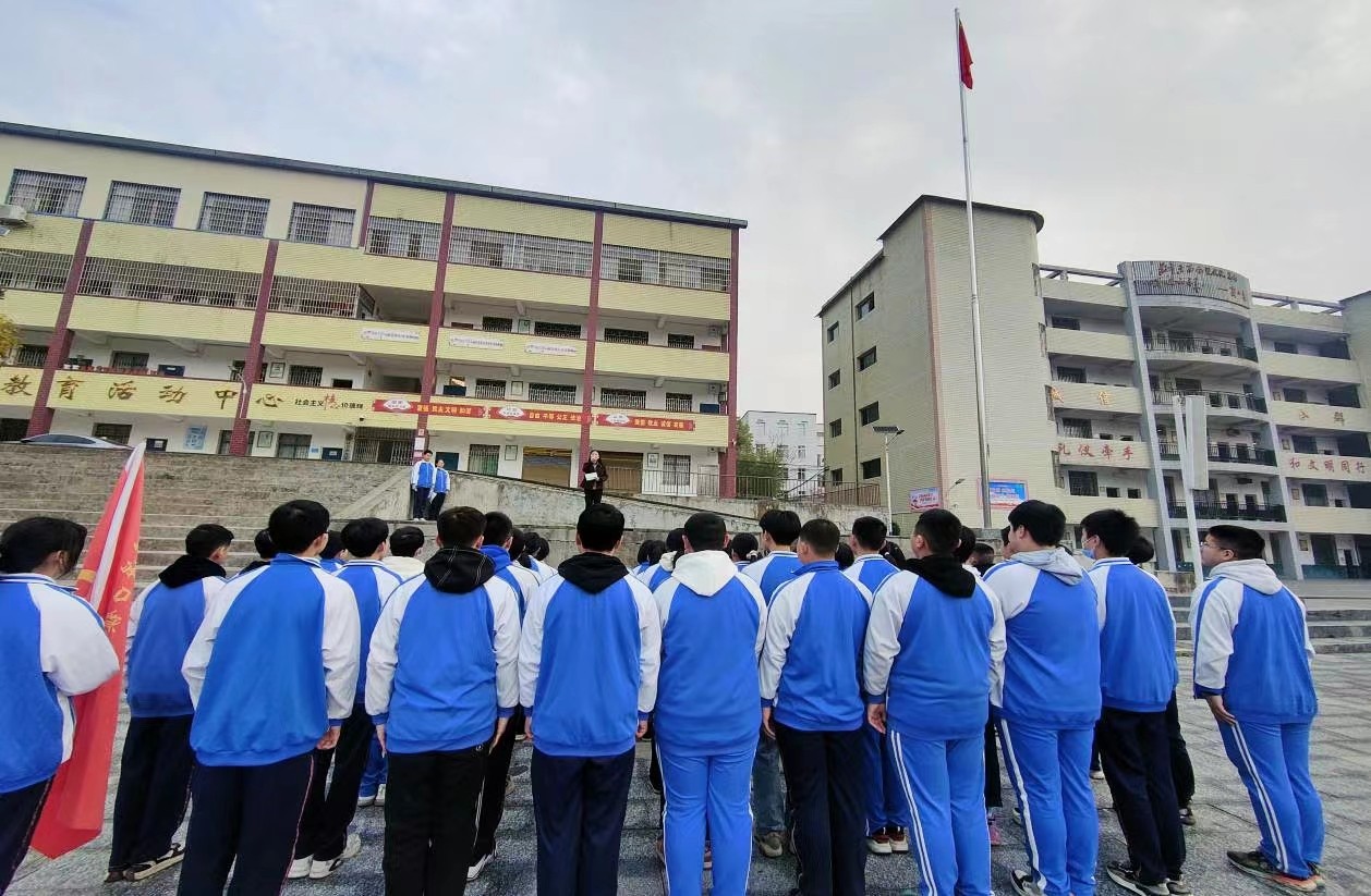 培养学生积极心理，引领学生创造健康生活