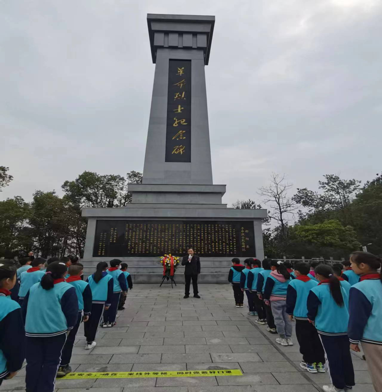缅怀英烈  踔厉奋发