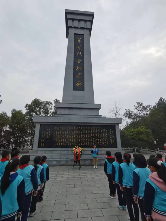 缅怀英烈  踔厉奋发